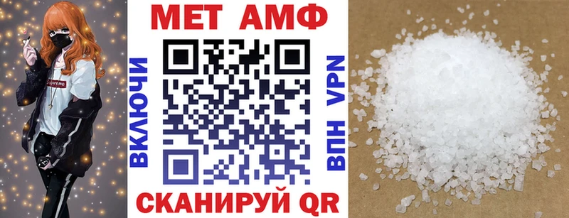 Амфетамин VHQ  MEGA сайт  маркетплейс наркотические препараты  Мамоново 