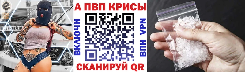MEGA вход  Мамоново  APVP крисы CK 