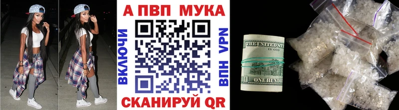 Alpha-PVP мука Мамоново
