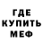 МЕТАДОН мёд Egorov Koss