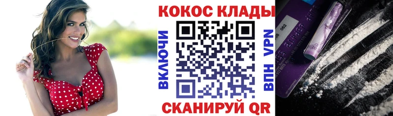 Cocaine Боливия  где купить наркотик  OMG ONION  Мамоново 