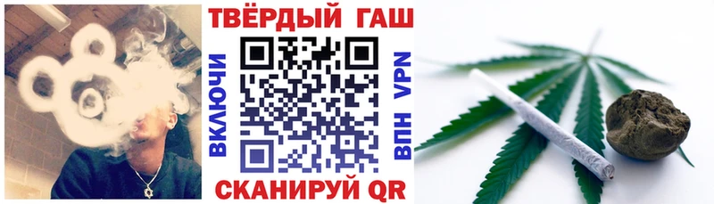 ГАШ hashish  blacksprut   Мамоново 