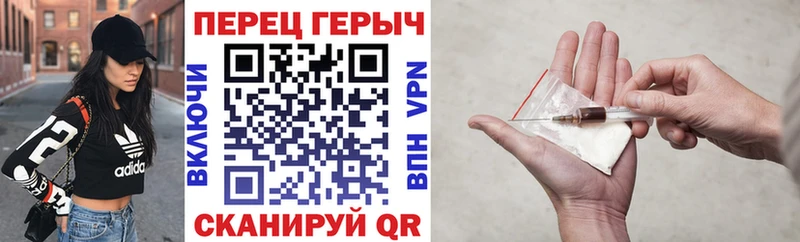 Героин хмурый  Мамоново 