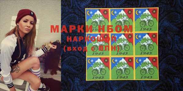 синтетический гашиш Алексин