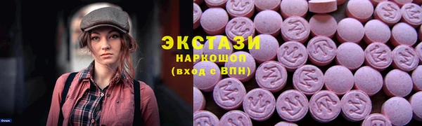 синтетический гашиш Алексин