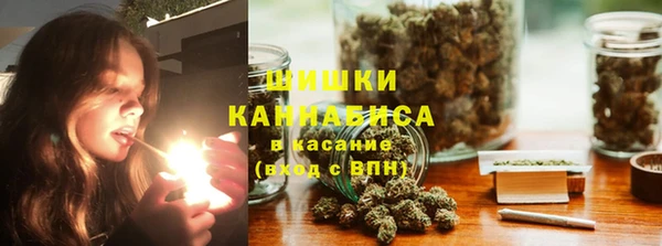 синтетический гашиш Алексин