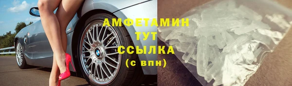 MDMA Елабуга
