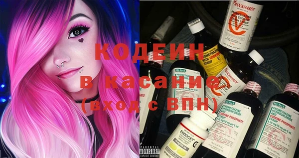 синтетический гашиш Алексин