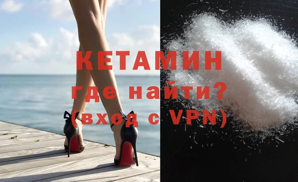 синтетический гашиш Алексин