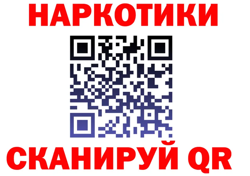 ГАШ Изолятор ТОР площадка OMG Мамоново
