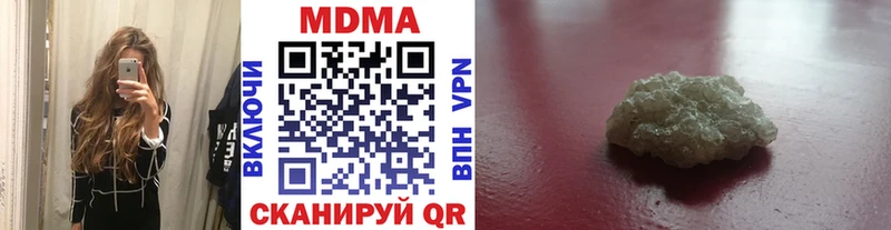 МДМА VHQ  kraken онион  Мамоново  сколько стоит 