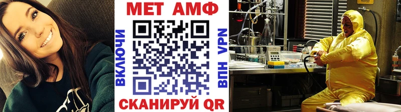 МЕТАМФЕТАМИН пудра  ссылка на мегу ССЫЛКА  Мамоново  купить наркотики сайты 
