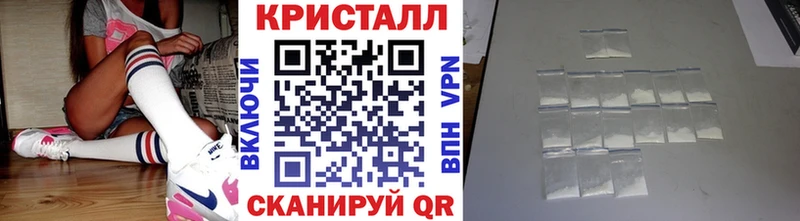 Первитин Methamphetamine Мамоново
