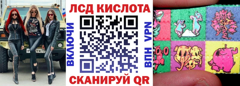 blacksprut как войти  где найти   Мамоново  Марки 25I-NBOMe 1500мкг 