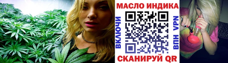 МЕГА как войти  Мамоново  Дистиллят ТГК концентрат  закладка 