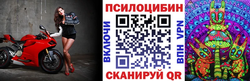 площадка телеграм  МЕГА как зайти  Мамоново  Галлюциногенные грибы MAGIC MUSHROOMS 